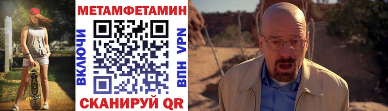 АМФЕТАМИН 98%  Уфа 