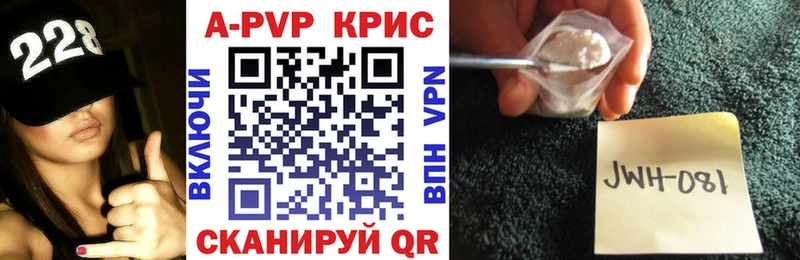 Alpha-PVP VHQ Уфа