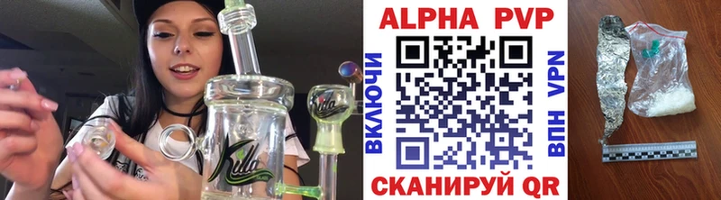 omg вход  продажа наркотиков  Уфа  А ПВП кристаллы 