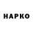 ГАШ VHQ Vakahame Belrychi