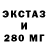 Cocaine Эквадор MISTR X