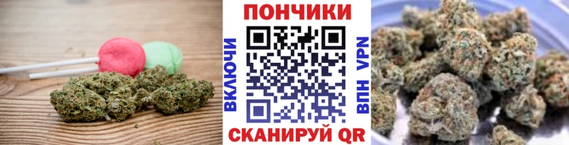 купить цена гидра зеркало Canna-Cookies конопля Уфа