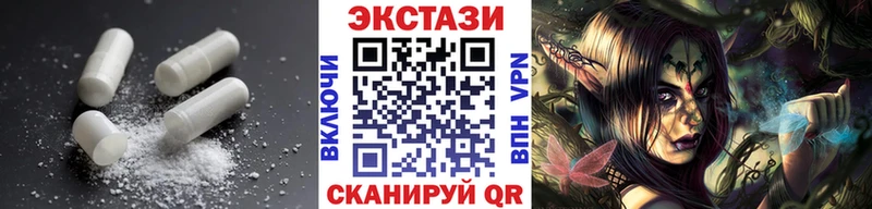 продажа наркотиков  Уфа  Экстази 250 мг 