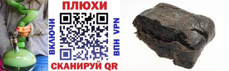 ГАШИШ гашик  купить  сайты  Уфа 