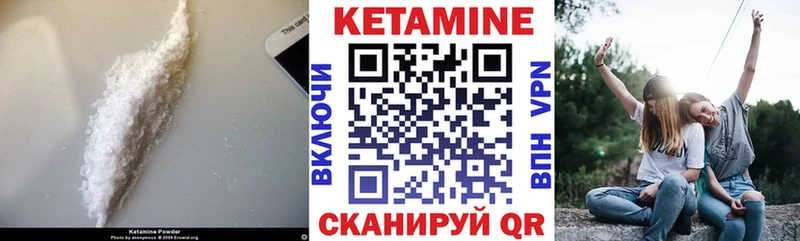закладки  Уфа  КЕТАМИН VHQ 
