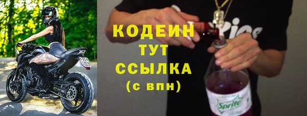 прущий лед Абдулино