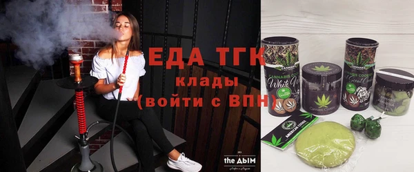 шишки Абинск
