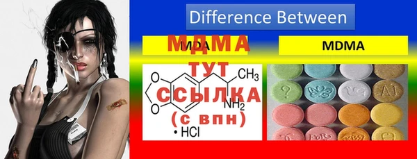 мдма Абаза