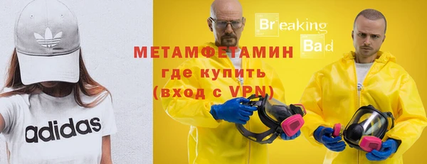 прущий лед Абдулино