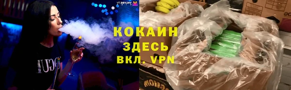 ALPHA PVP Алексеевка