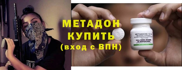 шишки Абинск
