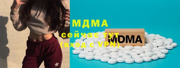 шишки Абинск