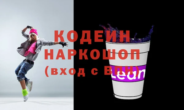 прущий лед Абдулино