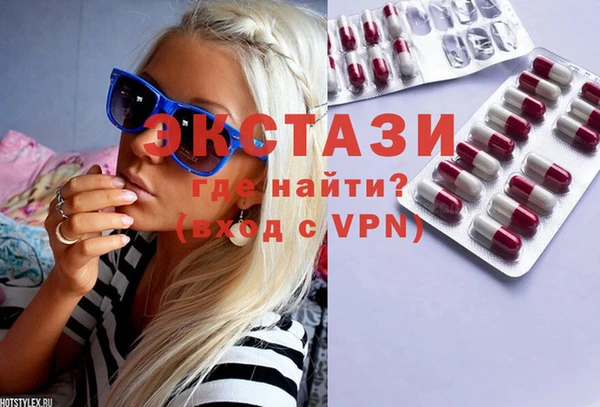 прущий лед Абдулино