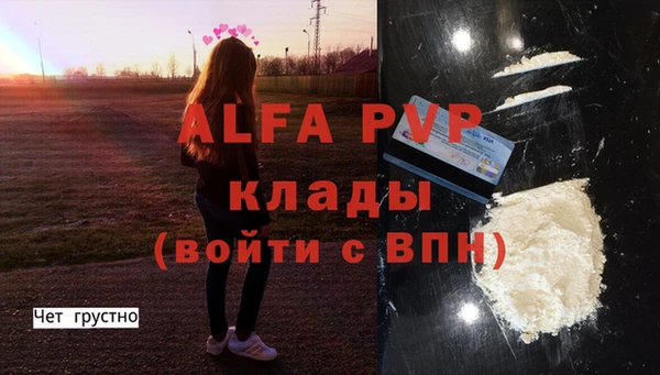 прущий лед Абдулино