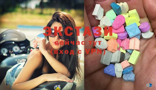 шишки Абинск