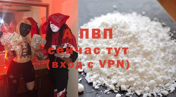 прущий лед Абдулино