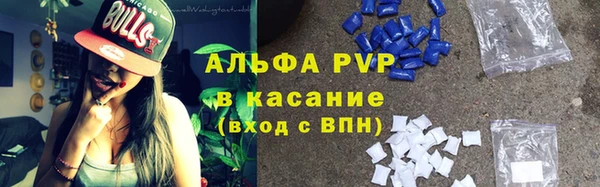 прущий лед Абдулино