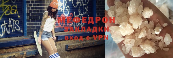 прущий лед Абдулино