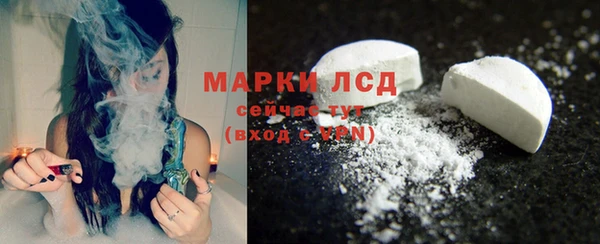 прущий лед Абдулино
