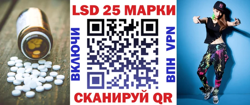 что такое   Уфа  LSD-25 экстази ecstasy 