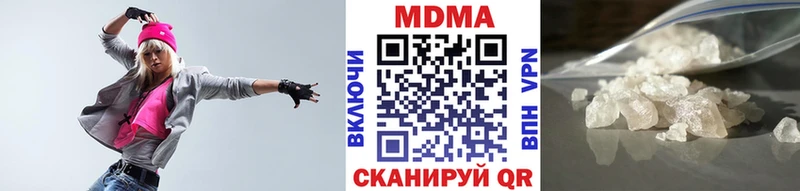 MDMA молли  Уфа 