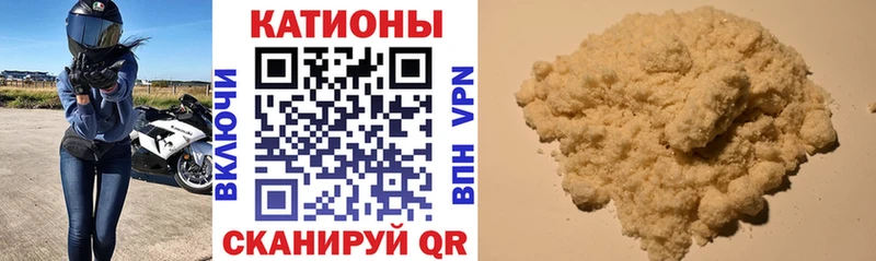 МЕГА онион  Уфа  МЯУ-МЯУ mephedrone 