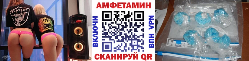 МЕГА зеркало  Уфа  Первитин мет 