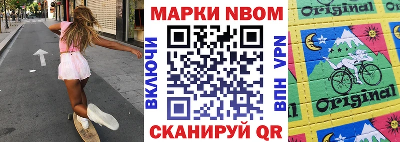 площадка состав  Уфа  Марки 25I-NBOMe 1500мкг 