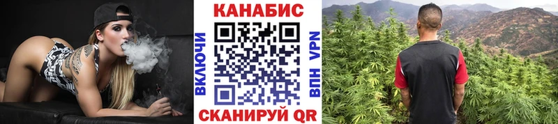 магазин продажи наркотиков  Уфа  blacksprut как зайти  Конопля сатива 